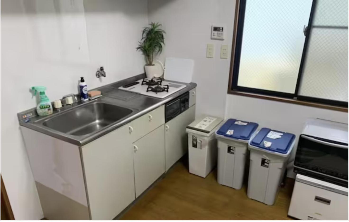 Otsuka First Appartamento